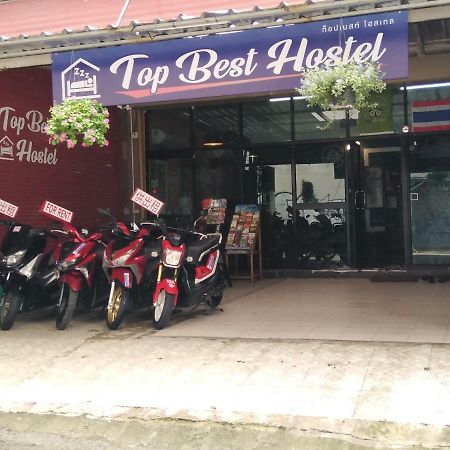 צ'יאנג מאי Top Best Hostel Chiangmai מראה חיצוני תמונה